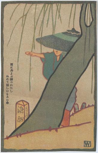 Couple with Umbrella behind Tree from Ehagaki sekai