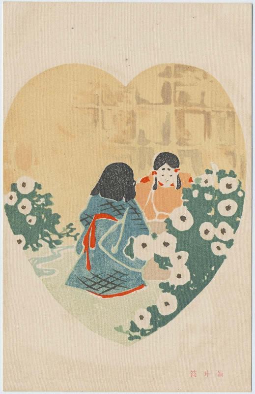 Tsutsuizutsu from the series Ten Types of Love