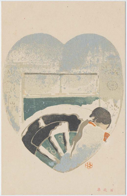 Hyakuyasha from the series Ten Types of Love