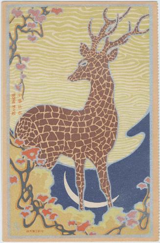 Deer and Autumn from Chugaku sekai