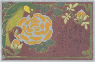 Parrot and Peony possibly from the series Postcards of Birds and Flowers (Kacho ehagaki)