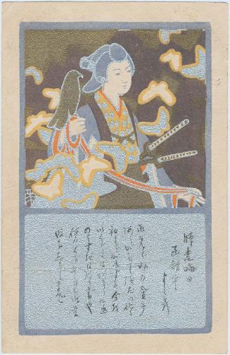 Falconer, from an unidentified set of Ôtsu-e