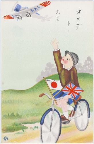 New Year's Card: Boy on a Bicycle Waving to the Kamikaze (from an unidentified series)