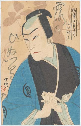 Japanese postcard 