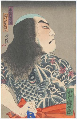 Actor as Danshichi Kurobei in Natsu Matsuri Naniwa Kagami