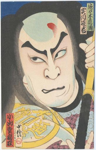 Actor Jitsukawa Enkichi as Sasaki Takatsuna
