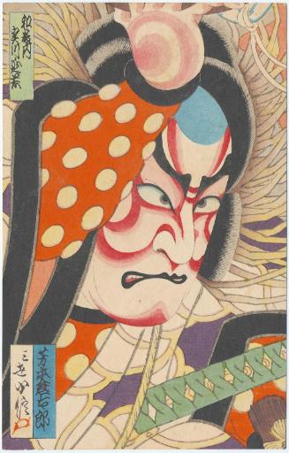 Japanese postcard 