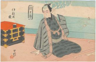 Actor as Seijuro