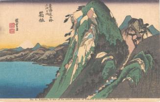 Reproduction of: Hakone: View of the Lake (Hakone, kosui no zu), from the series Fifty-three Stations of the Tôkaidô Road (Tôkaidô gojûsan tsugi no uchi), also known as the First Tôkaidô or Great Tôkaidô