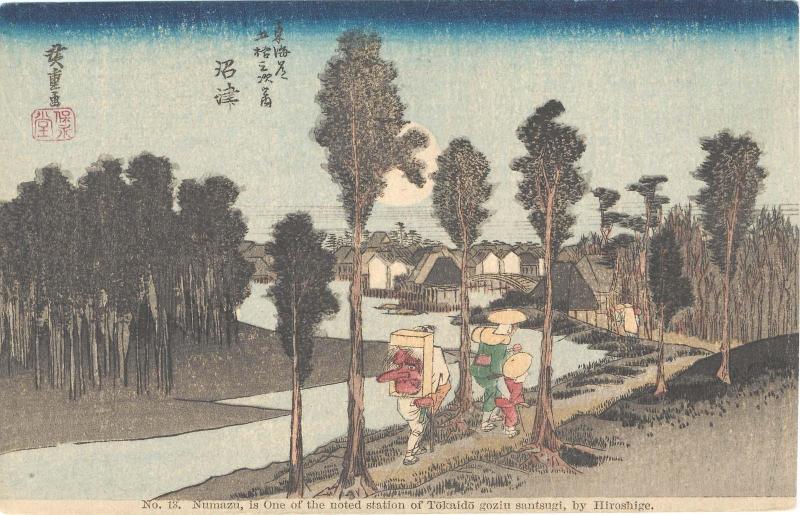 Reproduction of: Numazu: Twilight (Numazu, tasogare zu), from the series Fifty-three Stations of the Tôkaidô Road (Tôkaidô gojûsan tsugi no uchi), also known as the First Tôkaidô or Great Tôkaidô