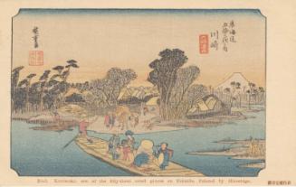 Reproduction of: Kawasaki: The Rokugô Ferry (Kawasaki, Rokugô watashibune), first version, from the series Fifty-three Stations of the Tôkaidô Road (Tôkaidô gojûsan tsugi no uchi), also known as the First Tôkaidô or Great Tôkaidô