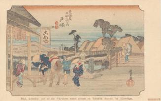 Reproduction of: Totsuka: Motomachi Fork (Totsuka, Motomachi betsudô), first version, from the series Fifty-three Stations of the Tôkaidô Road (Tôkaidô gojûsan tsugi no uchi), also known as the First Tôkaidô or Great Tôkaidô