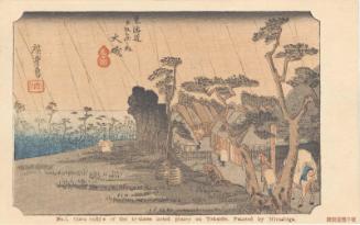 Reproduction of: Ôiso: Tora's Rain (Ôiso, Tora ga ame), from the series Fifty-three Stations of the Tôkaidô Road (Tôkaidô gojûsan tsugi no uchi), also known as the First Tôkaidô or Great Tôkaidô