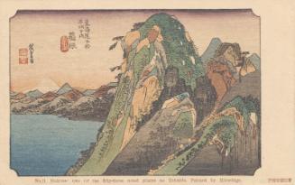 Reproduction of: Hakone: View of the Lake (Hakone, kosui no zu), from the series Fifty-three Stations of the Tôkaidô Road (Tôkaidô gojûsan tsugi no uchi), also known as the First Tôkaidô or Great Tôkaidô
