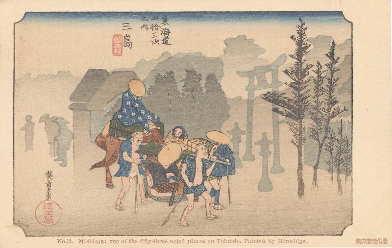 Reproduction of: Mishima: Morning Mist (Mishima, asagiri), from the series Fifty-three Stations of the Tôkaidô Road (Tôkaidô gojûsan tsugi no uchi), also known as the First Tôkaidô or Great Tôkaidô