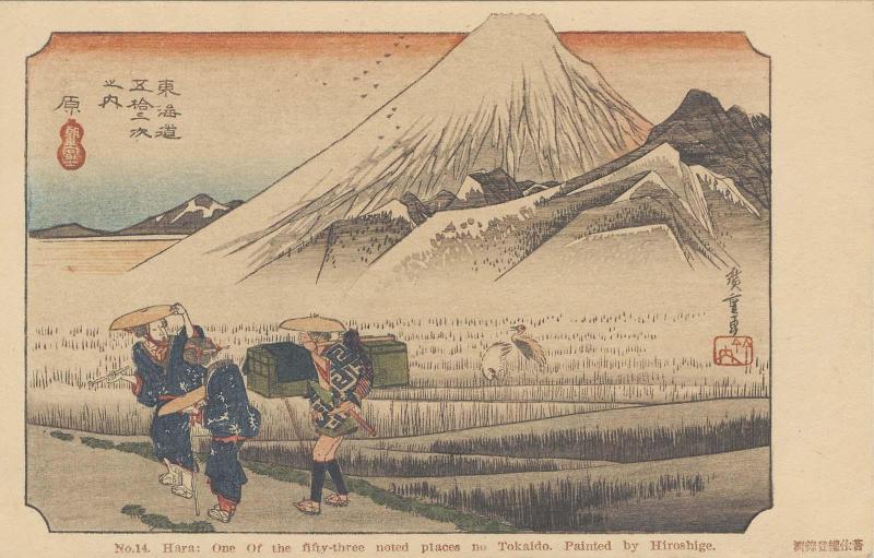 Reproduction of: Hara: Mount Fuji in the Morning (Hara, asa no Fuji), from the series Fifty-three Stations of the Tôkaidô Road (Tôkaidô gojûsan tsugi no uchi), also known as the First Tôkaidô or Great Tôkaidô