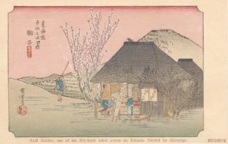 Reproduction of: Mariko: Famous Tea Shop (Mariko, meibutsu chamise), second state, from the series Fifty-three Stations of the Tôkaidô Road (Tôkaidô gojûsan tsugi no uchi), also known as the First Tôkaidô or Great Tôkaidô