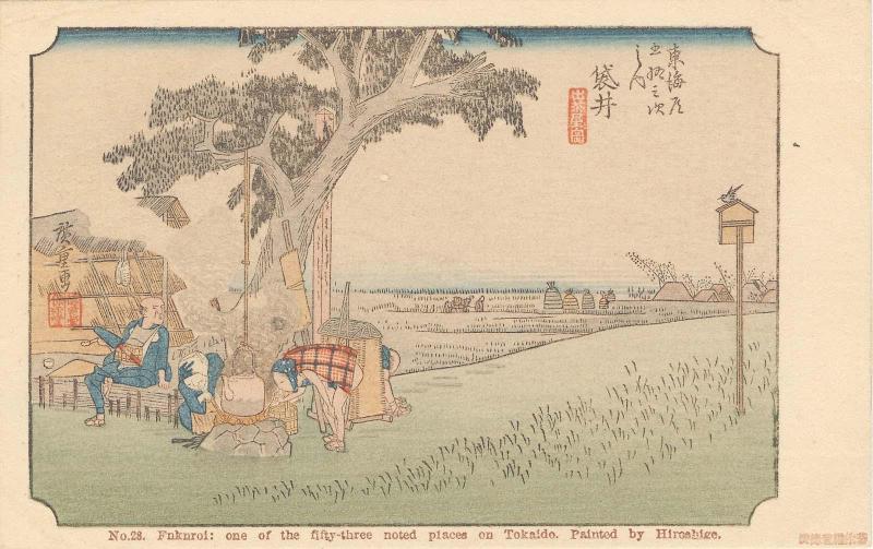 Reproduction of: Fukuroi: Tea Stall (Fukuroi, dejaya no zu), from the series Fifty-three Stations of the Tôkaidô (Tôkaidô gojûsan tsugi no uchi), also known as the First Tôkaidô or Great Tôkaidô