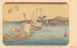 Reproduction of: Arai: Ferryboat (Arai, watashibune no zu), from the series Fifty-three Stations of the Tôkaidô (Tôkaidô gojûsan tsugi no uchi), also known as the First Tôkaidô or Great Tôkaidô