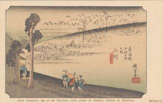 Reproduction of: Futakawa: Monkey Plateau (Futakawa, Sarugababa), from the series Fifty-three Stations of the Tôkaidô Road (Tôkaidô gojûsan tsugi no uchi), also known as the First Tôkaidô or Great Tôkaidô