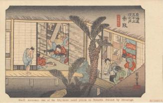 Reproduction of: Akasaka: Inn with Serving Maids (Akasaka, ryosha shôfu no zu), from the series Fifty-three Stations of the Tôkaidô (Tôkaidô gojûsan tsugi no uchi), also known as the First Tôkaidô or Great Tôkaidô