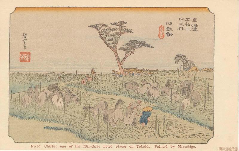 Reproduction of: Chiryû: Early Summer Horse Fair (Chiryû, shuka uma ichi), from the series Fifty-three Stations of the Tôkaidô (Tôkaidô gojûsan tsugi no uchi), also known as the First Tôkaidô or Great Tôkaidô