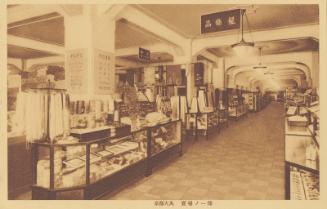 Part of the Sales Area, Daimaru Department Store, Kyoto (Kyôto Daimaru, uriba no ichibu)
