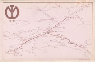 Envelope for postcard series Customs of Manchuria (Manshû fûzoku)