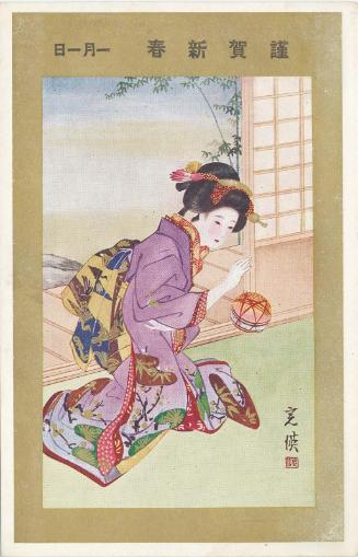 New Year's Card: Woman Playing with a Ball, from the series New Year's Customs (Oshôgatsu fûzoku)