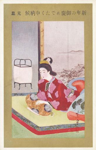 New Year's Card: Woman with Genroku-era Hairstyle in Bed with a Picture under the Pillow, from the series New Year's Customs (Oshôgatsu fûzoku)