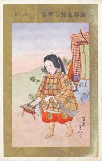 Child Courtier Gathering Pine Shoots, from the series New Year Customs (Oshôgatsu fûzoku)