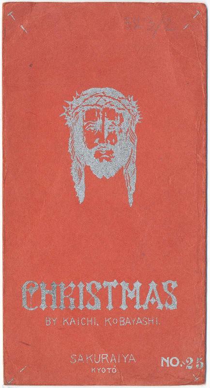 Envelope for postcard series Christmas