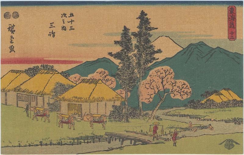 Reproduction of: No. 12 - Mishima, from the series The Tôkaidô Road - The Fifty-three Stations (Tôkaidô - Gojûsan tsugi no uchi)