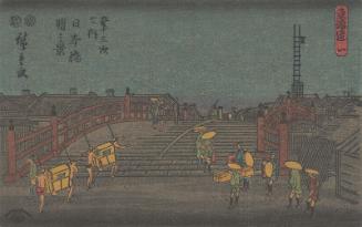 Reproduction of: No. 1 - Dawn at Nihonbashi (Nihonbashi akebono no zu), from the series The Tôkaidô Road - The Fifty-three Stations (Tôkaidô - Gojûsan tsugi no uchi)