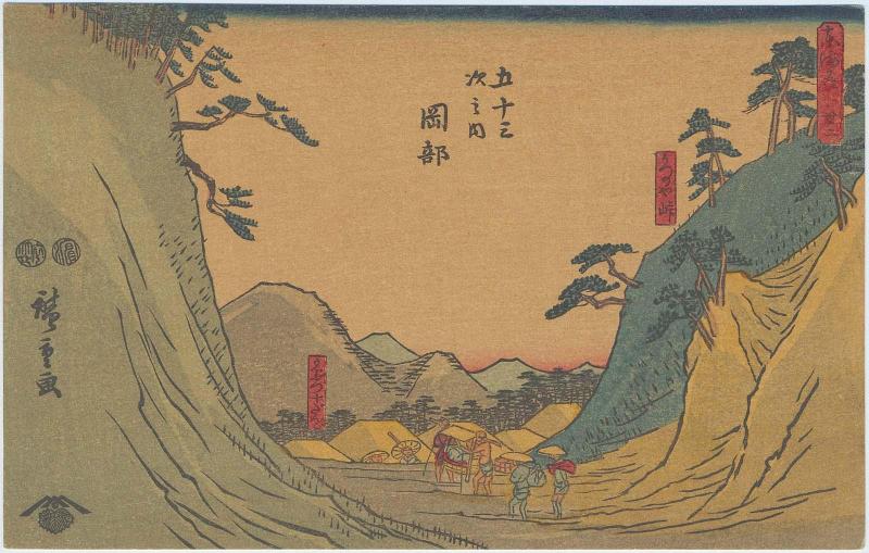 Reproduction of: No. 22 - Okabe: Mount Utsu Pass and Famous Dumplings (Utsu no ya[ma] tôge, meibutsu jûdango), from the series The Tôkaidô Road - The Fifty-three Stations (Tôkaidô - Gojûsan tsugi no uchi)