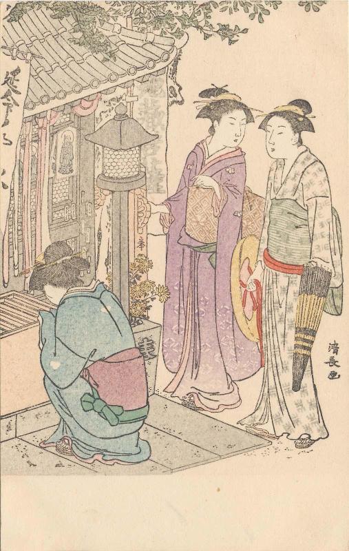 Woman Praying; reproduction of an unidentified print by Kiyonaga