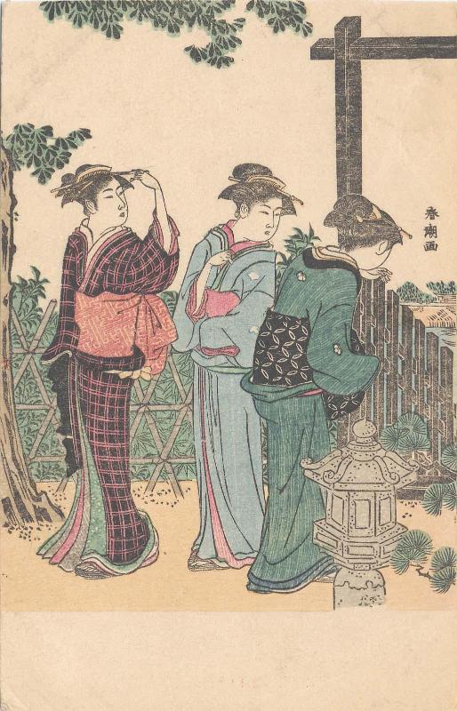 Women by a Stone Lantern; reproduction of an unidentified print by Shunchô