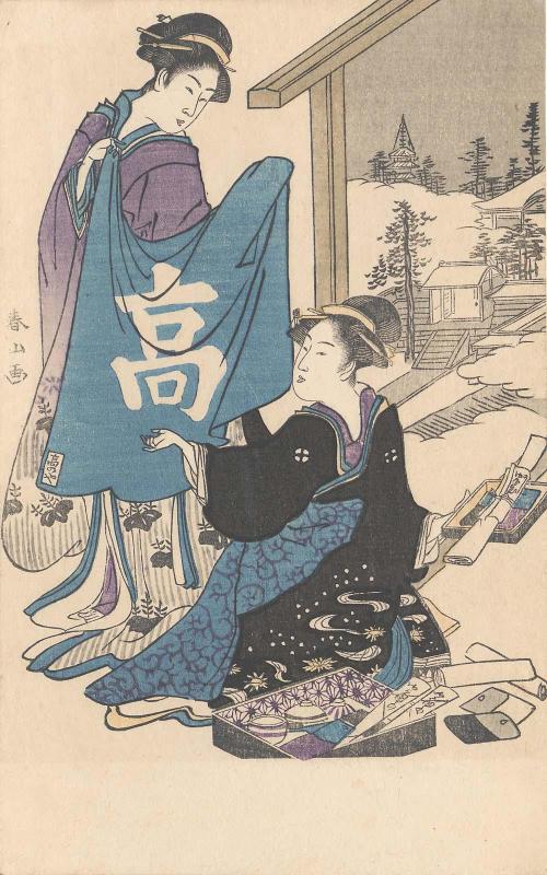 Reproduction of: Act I, Scene at the Tsurugaoka Shrine (Daijo, Tsurugaoka no dan), from the series The Storehouse of Loyal Retainers Enacted by Present-day Women (Tôsei onna Chûshingura)