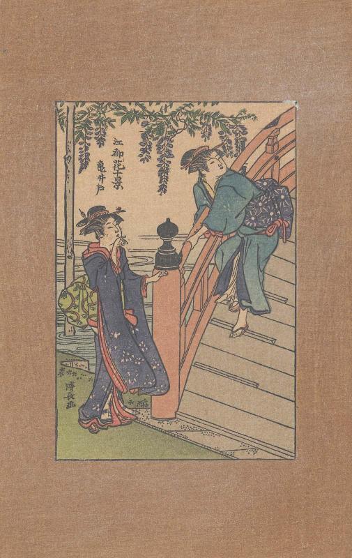 Reproduction of: Kameido, from the series Ten Views of the Flowers of Edo (Edo hana jikkei)