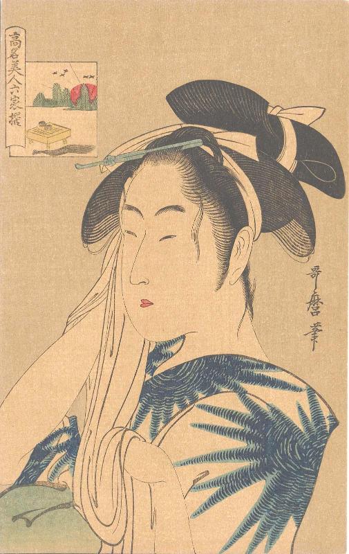 Reproduction of: The Widow of Asahiya (Asahiya goke, in rebus form), from the series Renowned Beauties Likened to the Six Immortal Poets (Kômei bijin rokkasen)