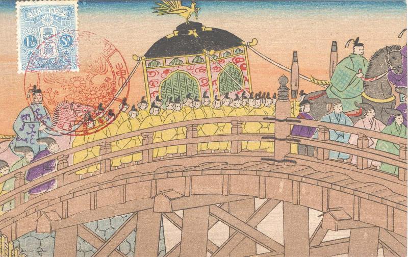 Departing from Kyoto on the 7th Day of the 2nd month, 1868, and Arriving in Tokyo on the 28th Day of the 3rd Month, 1869 (right half of a diptych), from the series Postcards Commemorating the Celebration of Fiftieth Anniversary of the Relocation of the Capital, Set I