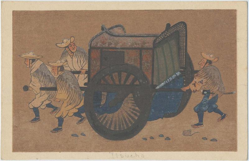 Figures from a Picture Scroll (Ishiyama-dera engi emaki?)