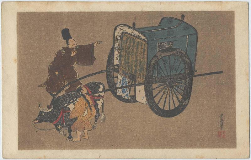 Figures from a Picture Scroll (emaki)