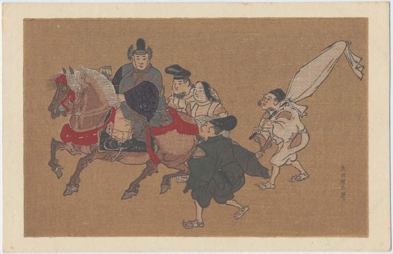 Figures from a Picture Scroll (emaki)