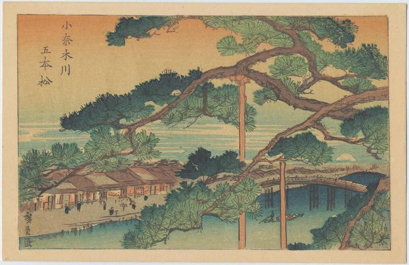 Konakigawa gohon matsu, based on an unidentified print by Hiroshige