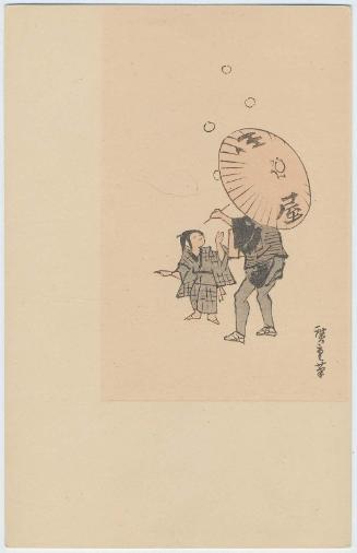 Bubblemaker and Child, based on an unidentified design by Hiroshige