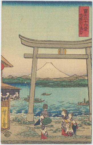 Reproduction of: Entrance To Enoshima in Sagami Province (Sagami Enoshima iriguchi), from the series Thirty-six Views of Mount Fuji (Fuji sanjûrokkei)