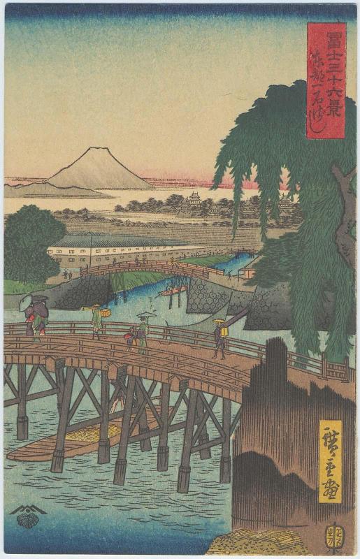 Reproduction of: Ichikokubashi Bridge in Edo (Tôto Ichikokubashi), from the series Thirty-six Views of Mount Fuji (Fuji sanjûrokkei)