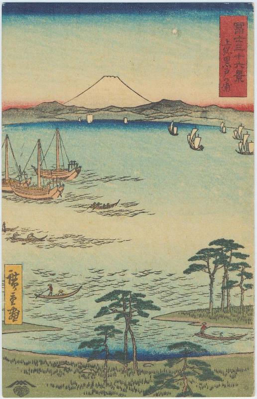 Reproduction of: Kurodo Bay in Kazusa Province (Kazusa Kurodo no ura), from the series Thirty-six Views of Mount Fuji (Fuji sanjûrokkei)