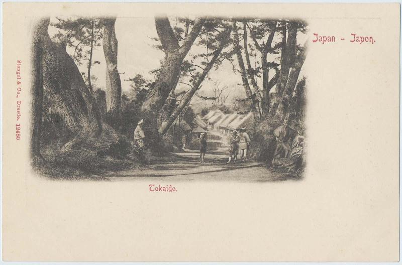 Tokaido, No. 12480 from an unidentified series of Japanese scenes